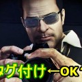 th_DeadRising2OffTheRecord_frank